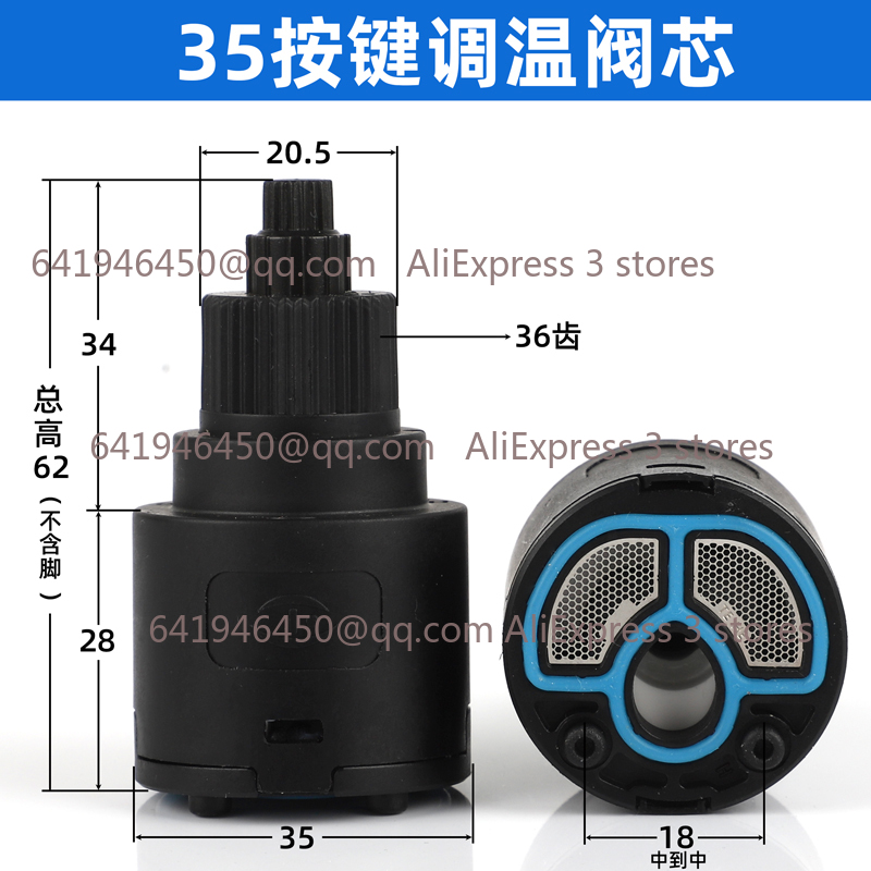 วาล์วฝักบัวก๊อกน้ําเซรามิคตลับ - Shower Valve Cartridge บทวิจารณ์และราคา