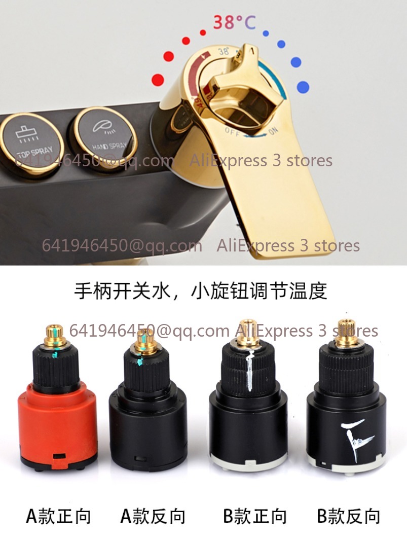 วาล์วผสมน้ําร้อนและเย็นก๊อกน้ํ - Shower Valve Cartridge บทวิจารณ์และราคา