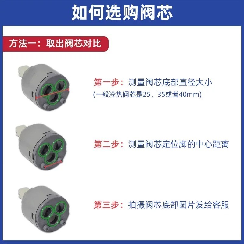 วาล์วน้ำเซรามิก DH309 สำหรับผส - Shower Valve Cartridge บทวิจารณ์และราคา