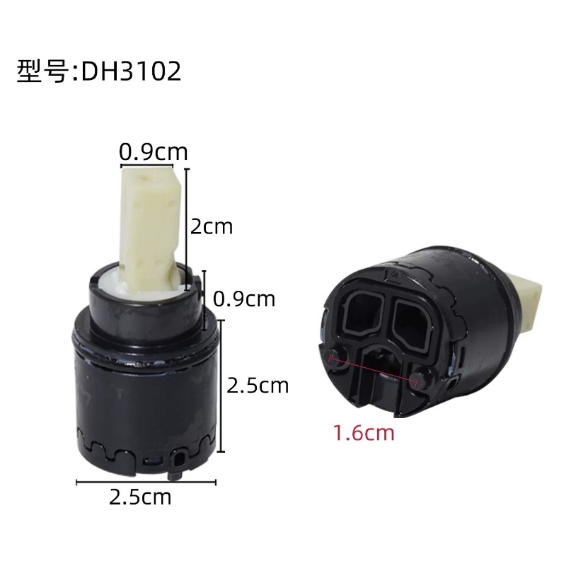 วาล์วน้ำเซรามิก DH309 สำหรับผส - Shower Valve Cartridge บทวิจารณ์และราคา