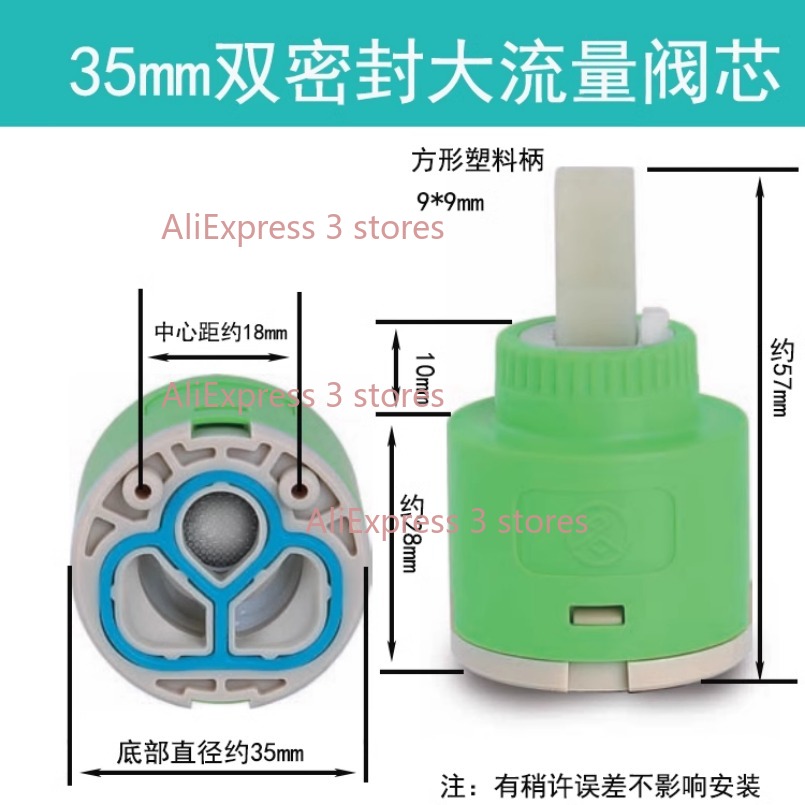 1PCS 35/40 มม.เซรามิค SPOOL Wa - Basin Mixer Cartridge บทวิจารณ์และราคา